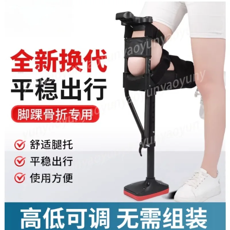 Non Slip Underarm Crutches Mobility Walker Auxiliary Walking Aid for Ankle Calf Fracture Fall Injury Recovery Support Tool