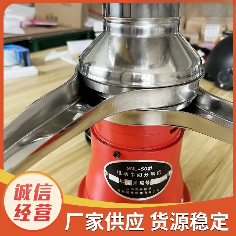 전기 우유 분리기 스테인리스 스틸 전기 탈지기 - Milking Machine 리뷰 및 가격
