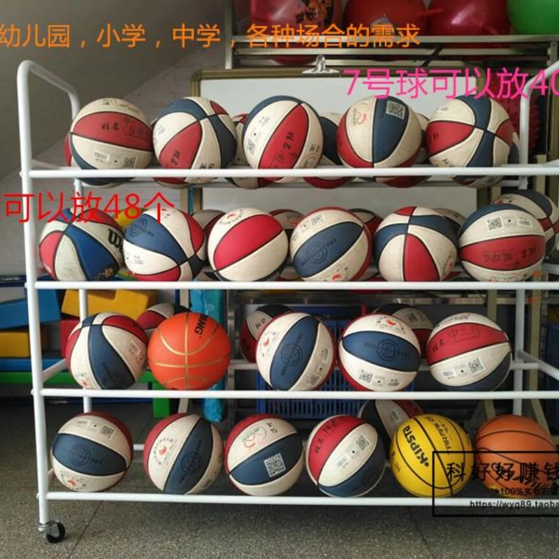 Kindergarten Ball Rack Golf Cart Basketball Football Ball Storage Rack Display Rack Ball Frame Ball Volleyball Storage