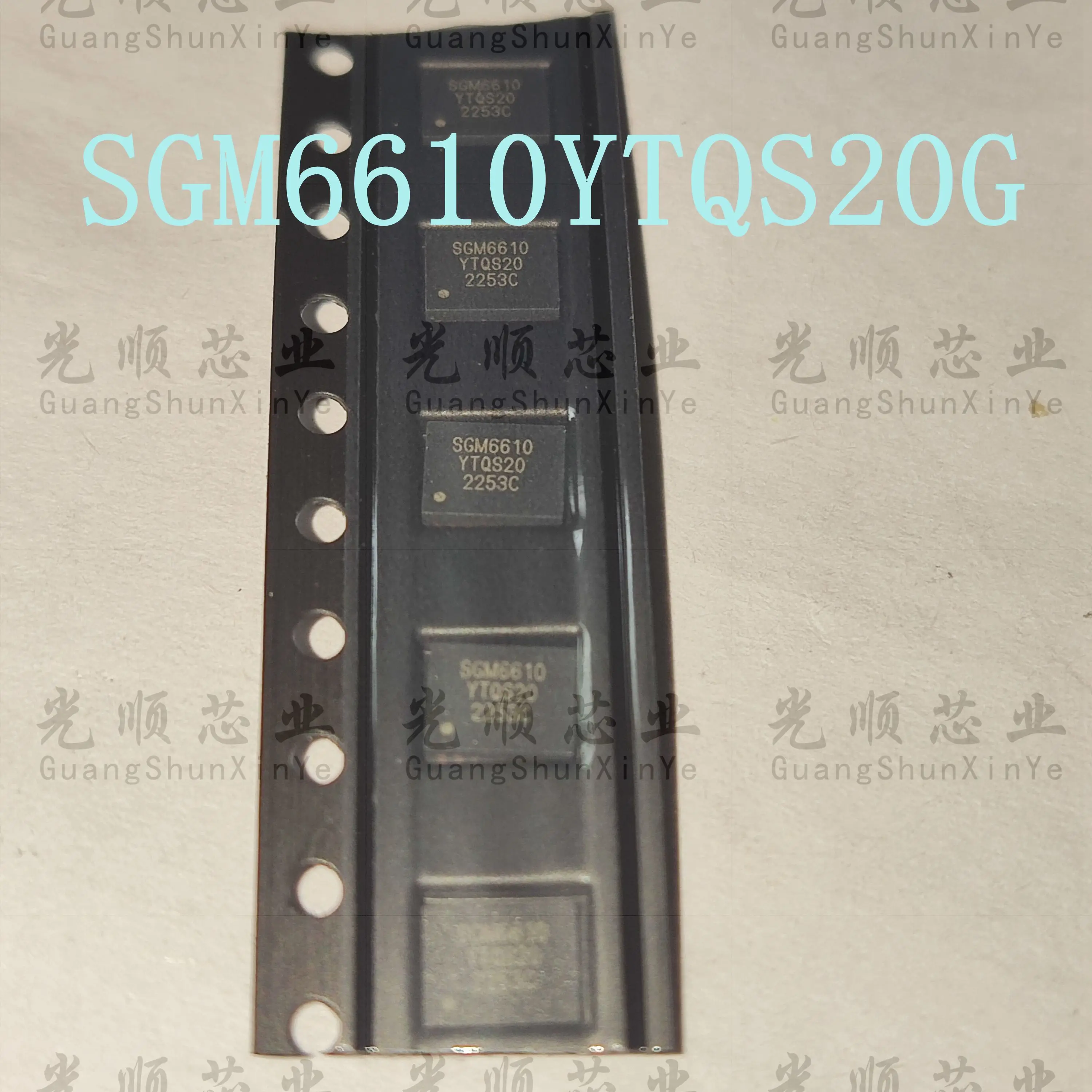 5PCS SGM6610YTQS20G SGM6610 QFN20 Spot inventar.