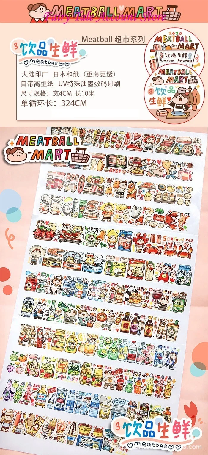 Meatballs Whole Roll Collection Hand Account Special Oil Student Cartoon Cute DIY and Masking Tape