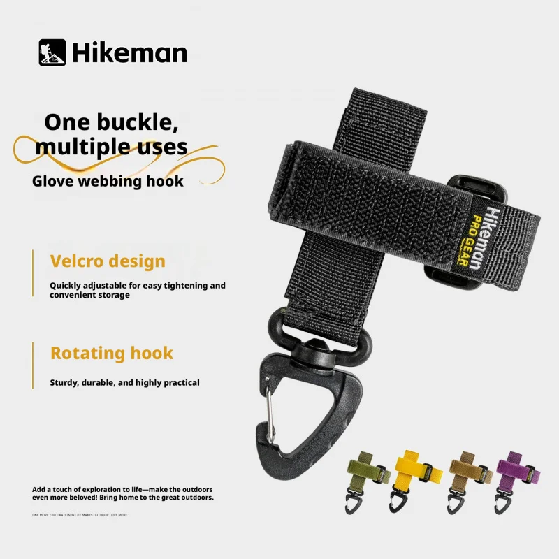 Hikeman Outdoor camping glove clip, mountaineering anti-loss rope storage buckle, multi functional tactical tool molle Hook