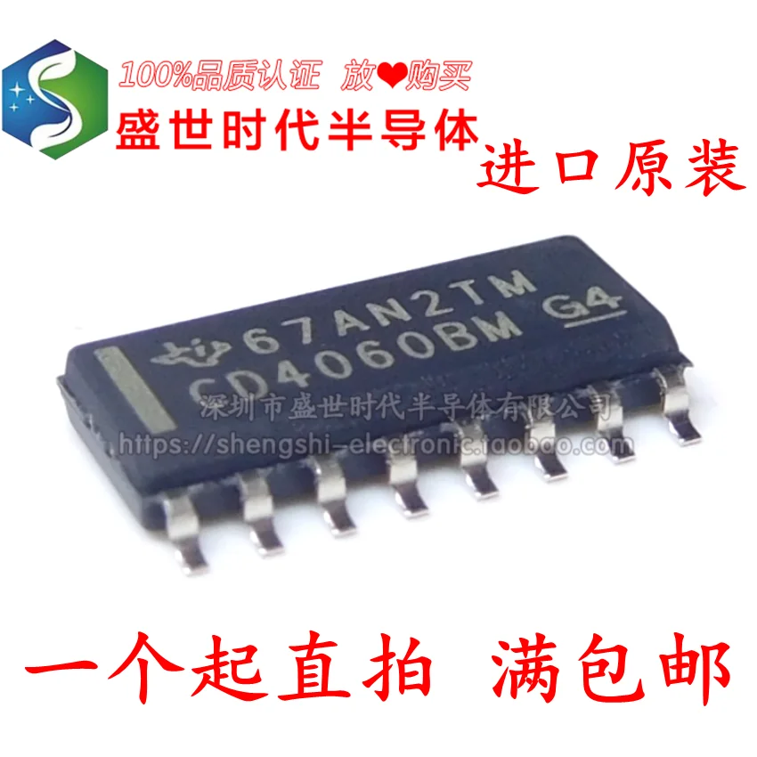 10PCS/LOT   CD4060BM CD4060BM96  SOP16 Datasheet - Electronic Component for Professional Use