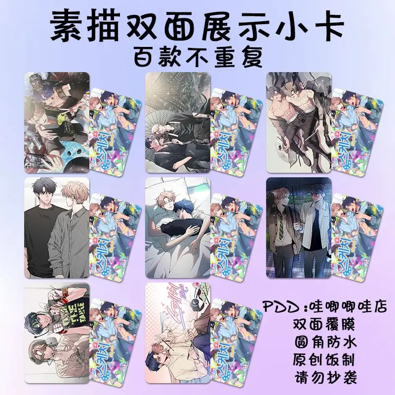 Korean Comic Game Collection Cards Sketch Lomo Card Lee Joobin Printing Hobby Collectibles Anime Figure Card Kid Toy Girl Gift