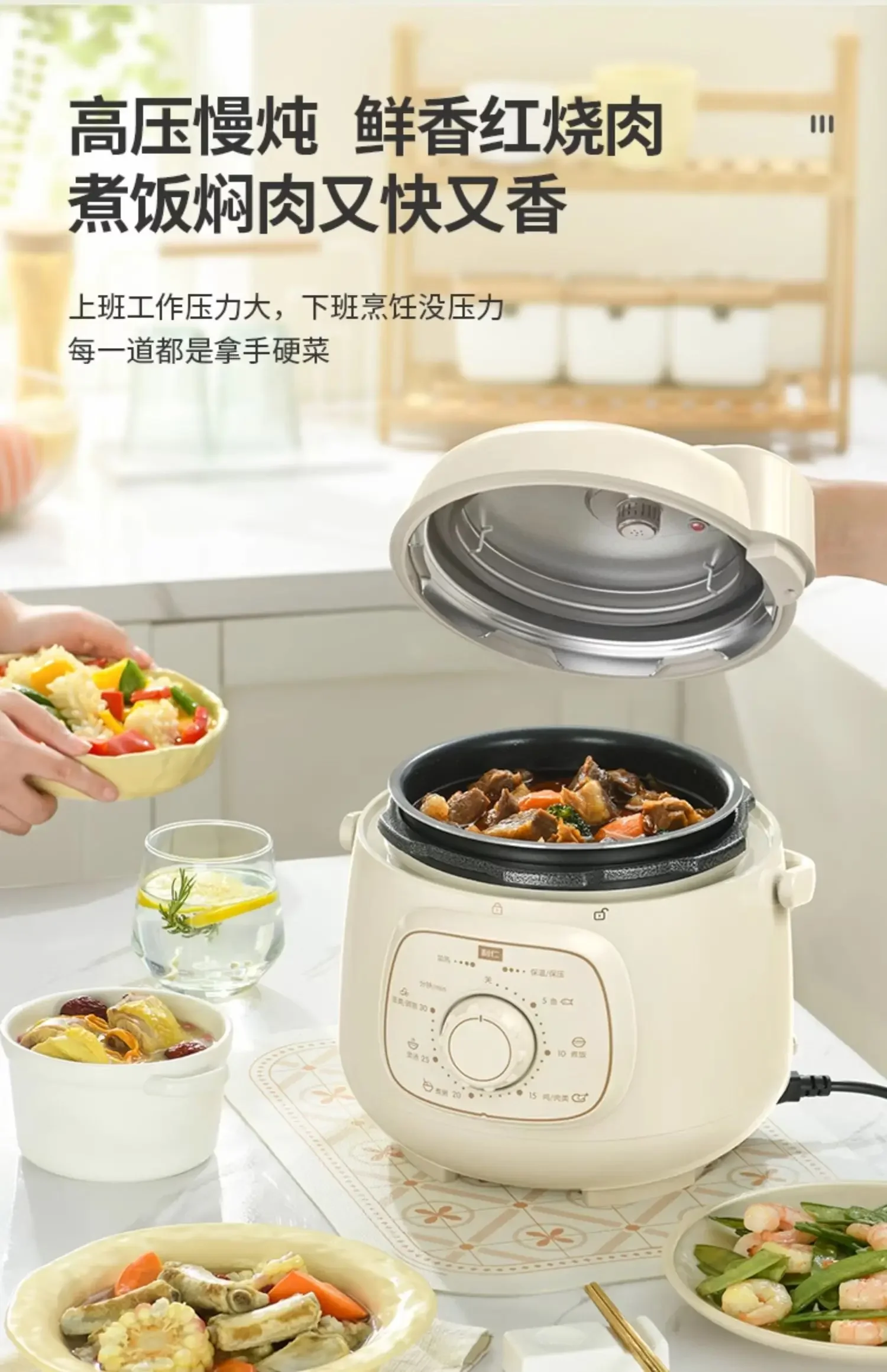 220V Compact Mini Electric Pressure Cooker for Home Use with Multifunctionality and Full Automation, Ideal for 1-3 People