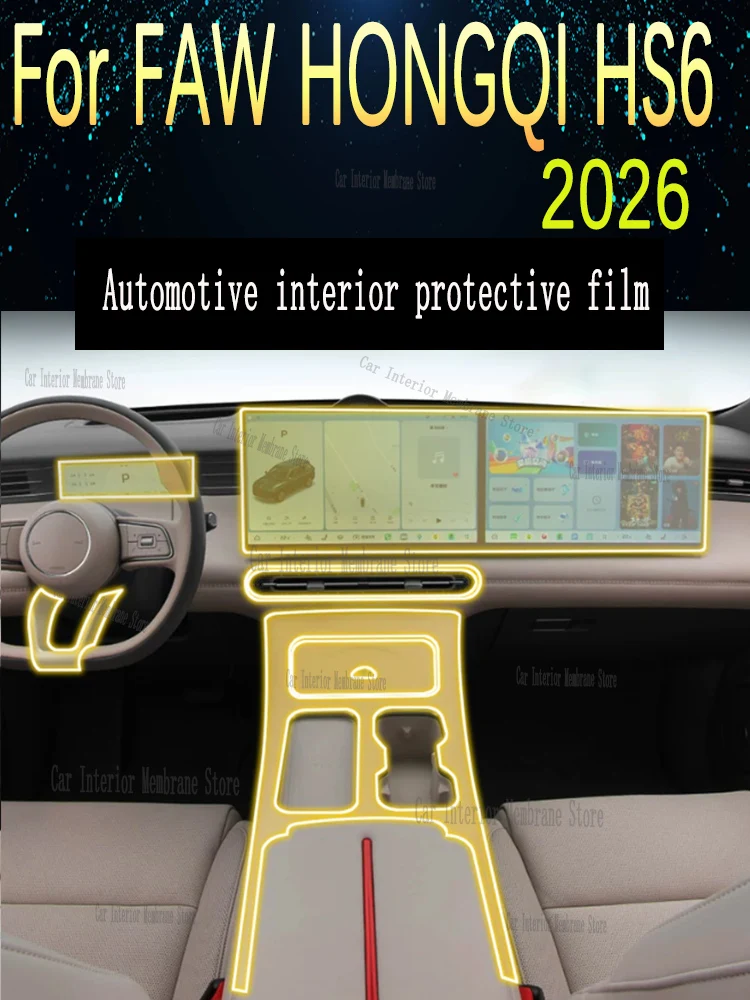 faw-hongqi-hs6-2026-車用ギアボックスパネルフィルムダッシュボード保護ステッカーインテリア傷防止フィルムカバーアクセサリー