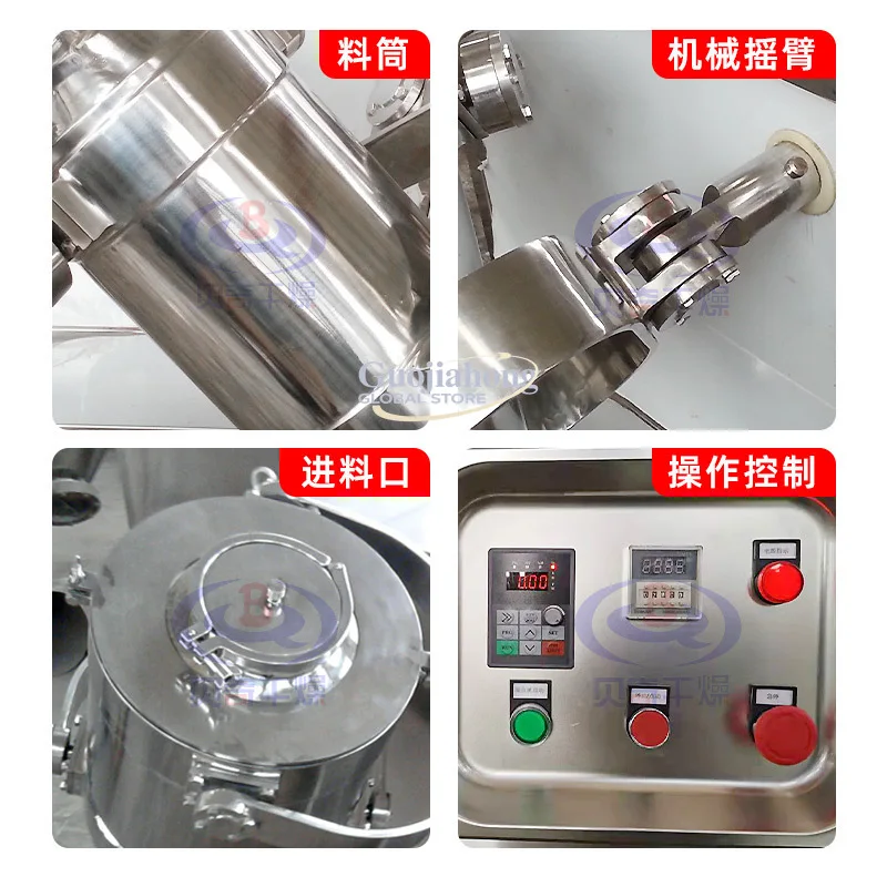 خلاط الحبوب الكاملة، خلاط الحركة ثلاثي الأبعاد للسكر الغذائي، خلاط حمض الجلوكوني الزراعي ثلاثي الأبعاد