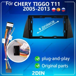 9 inch For CHERY TIGGO T11 2005-2013 Car Radio Fascias Android MP5 Stereo Player 2Din Head Unit Panel Frame