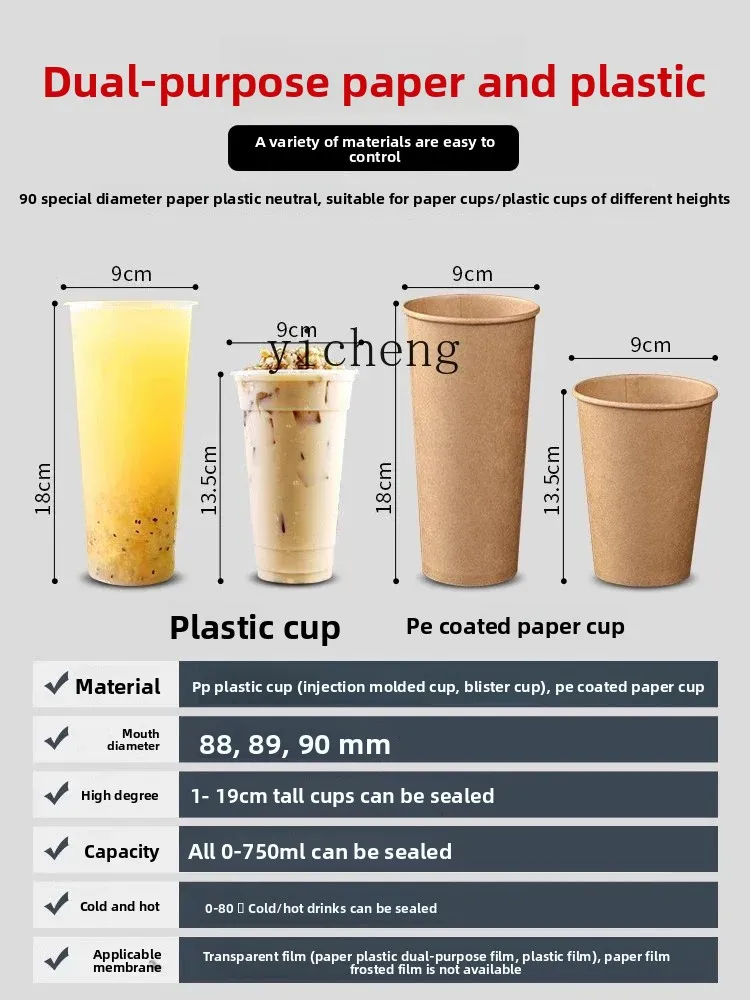 ZZ Selador de chá com leite Comercial Loja de chá com leite Bebida semiautomática automática