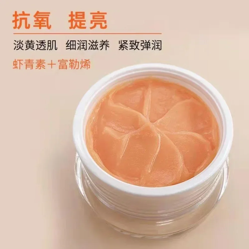 Astaxanthin Essence Cream 50g Rejuvenating Moisturizing Antioxidant Hydrating Brightening Firming Anti-aging Skin Care Products