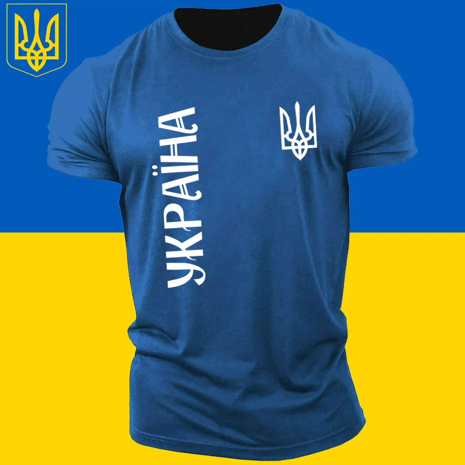 Ukraine Logo T Shirt Ukrainian Tactical Zelensky T-Shirt Harajuku Teeshirt Souvenir Coat of Arms Tee Military Army Green T-Shirt