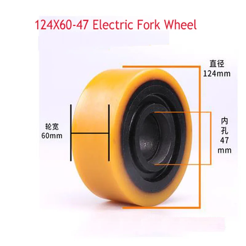 Electric Forklift Bearing Iron Core PU Polyurethane Forklift Heli Balance Wheel