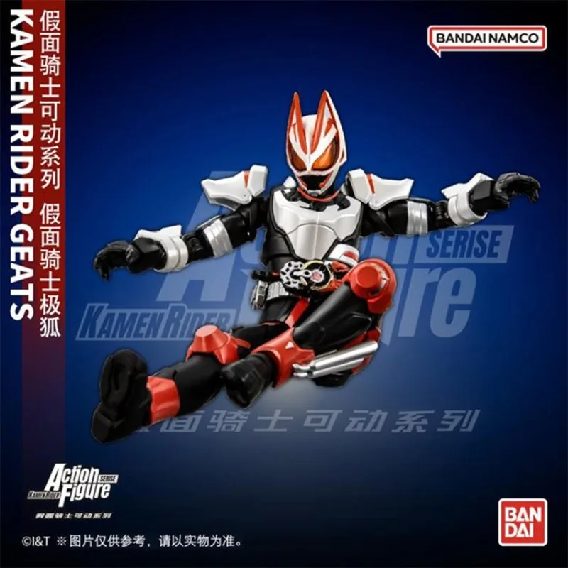 BANDAI SHF Kamen Rider Geats Magnumboost Form Action Figures Kamen Rider Geats Anime Plastic Model KIt Toys for Boys Collection