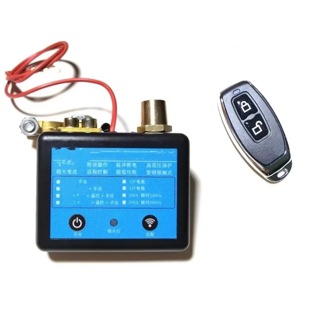 350A Intelligent Battery Disconnect Switch Top Mount Design for 12V & 24V Vehicles with Wireless Remote Control