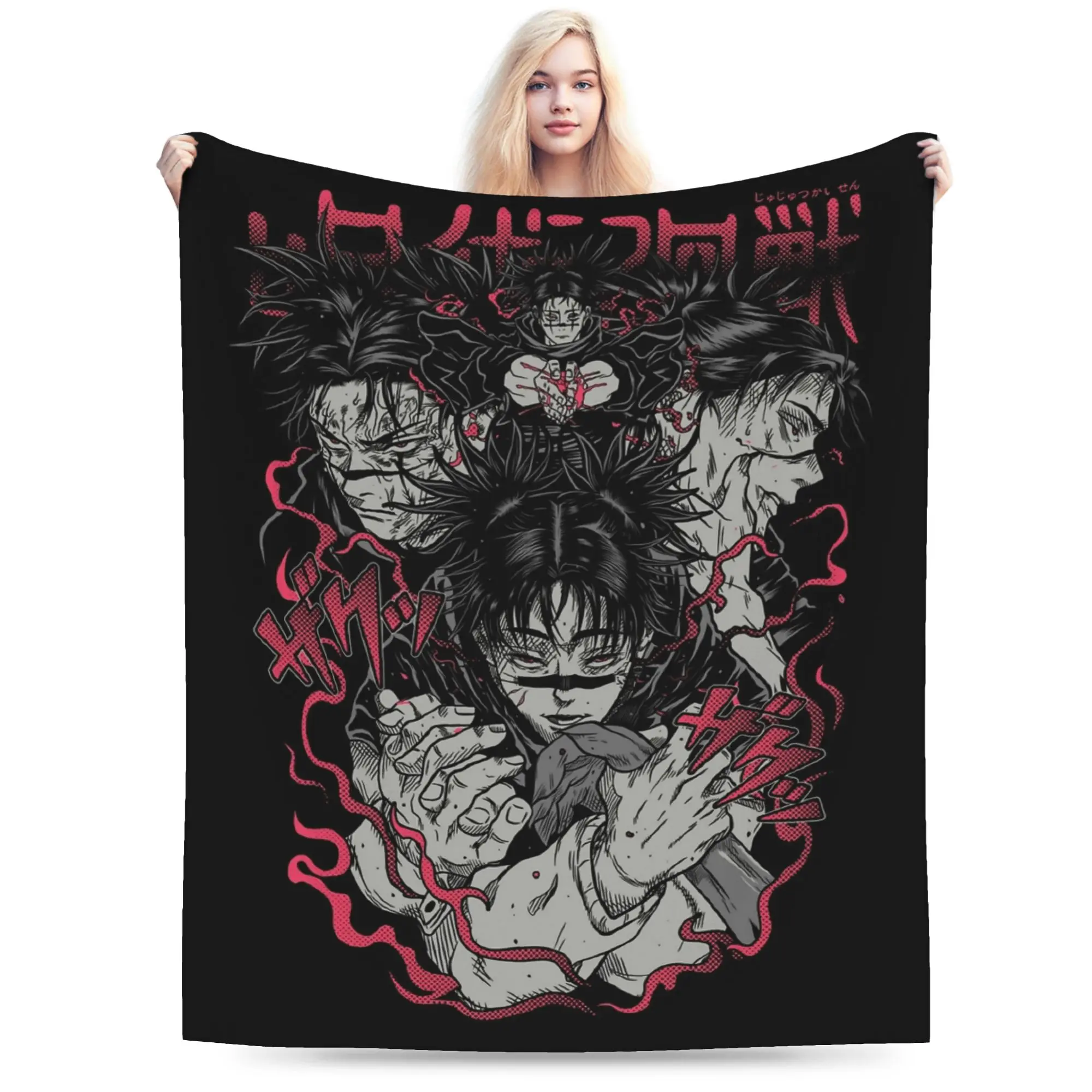 Blood manipulator JJK Anime Choso Blanket Flannel Textile Decor  Breathable Ultra-Soft Throw Blankets for Sofa Couch Bedspread