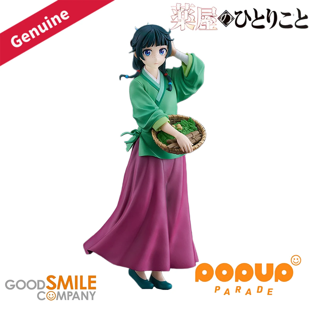 

Оригинальная оригинальная Good Smile Company Prepainted Pop Up Parade Kusuriya No Hitorigoto Maomao H = 170 мм, фигурка аниме-персонажа в подарок