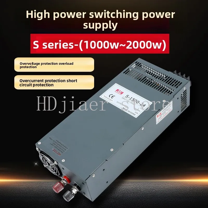 

1000W High Power S-1200W/1500/2000 DC Mingwei 24V12V36V48V Industrial Switching Power Supply