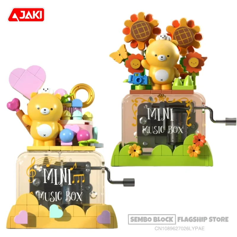 กล่องดนตรีหมี JAKI รุ่นเดวิด แบบหมุนมือ ชุดตัวต่อบล็อก ของเล่นสะสม ของตกแต่ง ของขวัญวันหยุดสำหรับเด็ก