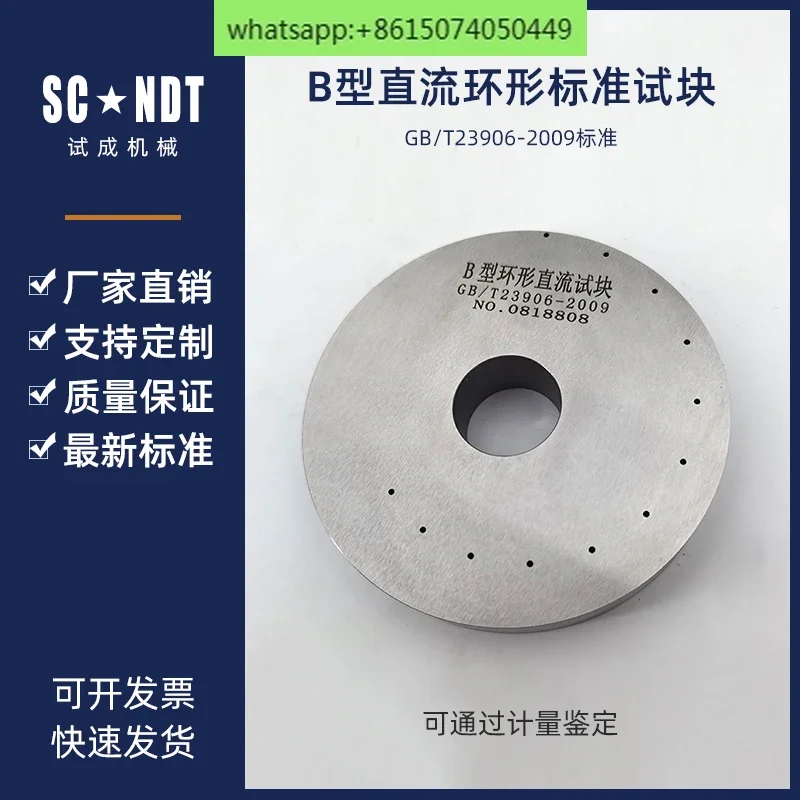 B-Type Dc Ring Stan…