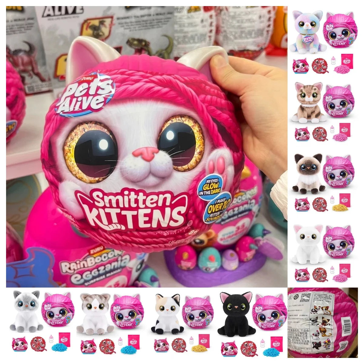 

Zuru Pets Alive Smitten Kittens: Плюшевые игрушки-котята в закрытой упаковке, милые волшебные звуковые игрушки-яйца, коллекционные куклы для девочек, подарок для детей