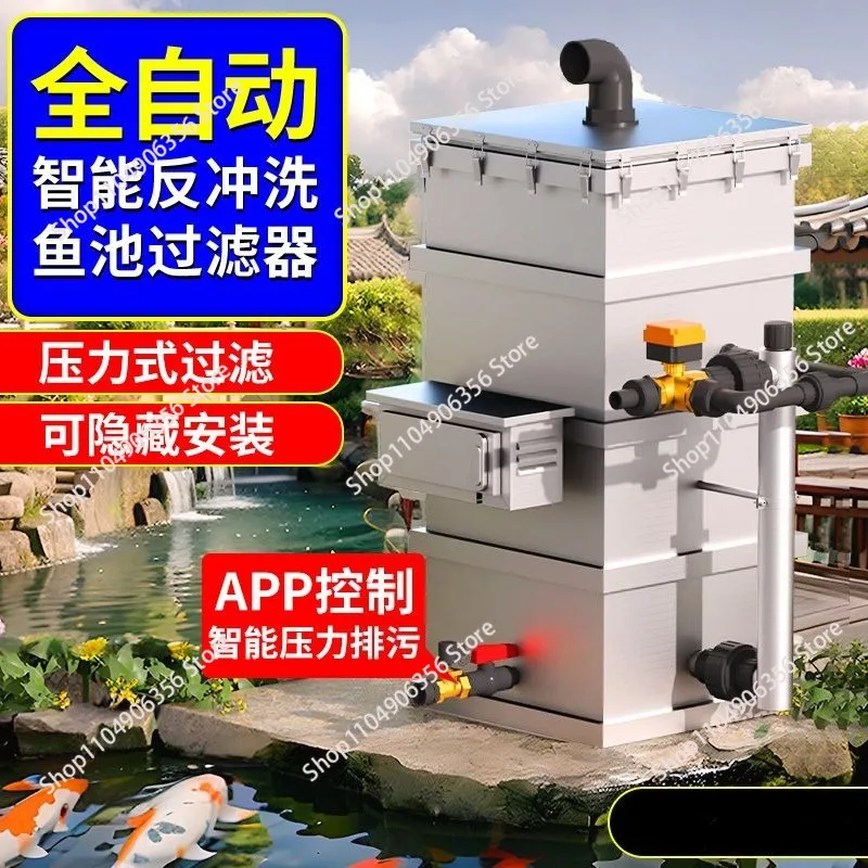 Automatic Backwash Fish Pond Filter, Fish Farming Water Circulation System, Outdoor Pool Water Purification Filtration Equipment