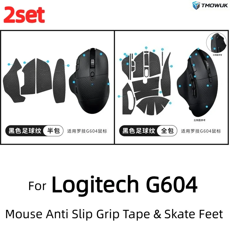 Mouse Skin Sticker Set, Anti Slip Mouse Grip Tape Skates Set 1set 2set For Logitech G604 Gaming Mouse PC Laptop Accessories