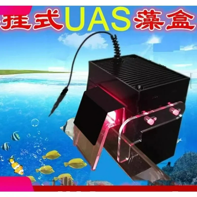 Aquarium ATS Algae Turf Scrubber, Nutrient-Reducing Filter Box for Nitrate Phosphate Control & Algae Removal