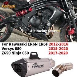 For Kawasaki ER6N Versys 650 Z650 Ninja 650 Motorcycle Exhaust Modified Motorbike Escape Moto 50.8mm Mid Link Pipe With Muffler