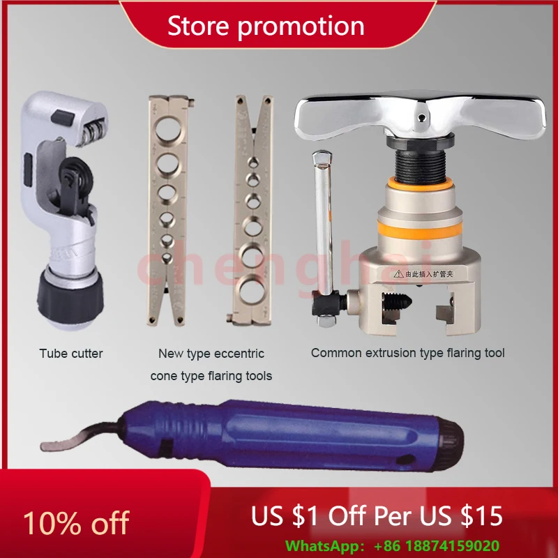 

CHKJ Инструменты для развальцовочных медных трубок. Инструмент для развальцовки медных трубок оптом от производителя