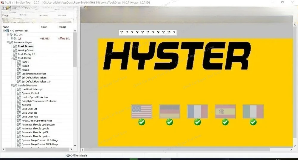

Гидравлический сервисный инструмент AutoCD Hyster и Yale 10,0,7