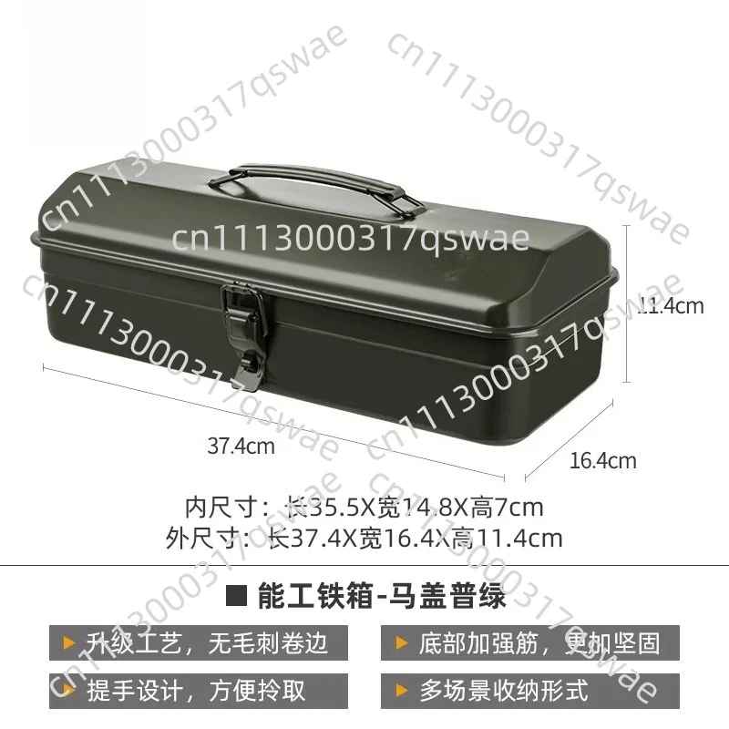 Iron Multifuntional Toolbox Metal Storage Toolbox Organizer On-Board Box Household Electrician Repair Tool Hardware Accessories