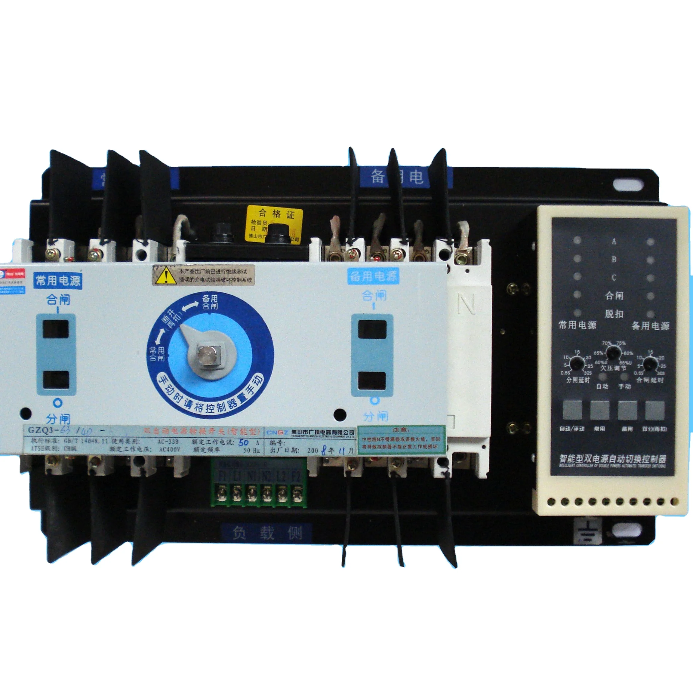

1250A 3P 4P ATS Dual Power Manual Automatic Transfer Switch For Generator
