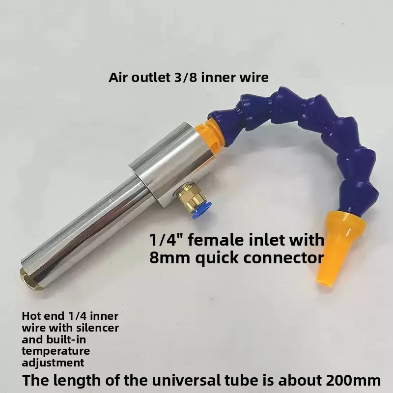 WL-06 WL-08 Vortex Cooling Freezing Tube Compressed Air Vortex Cooler For Industrial Equipment