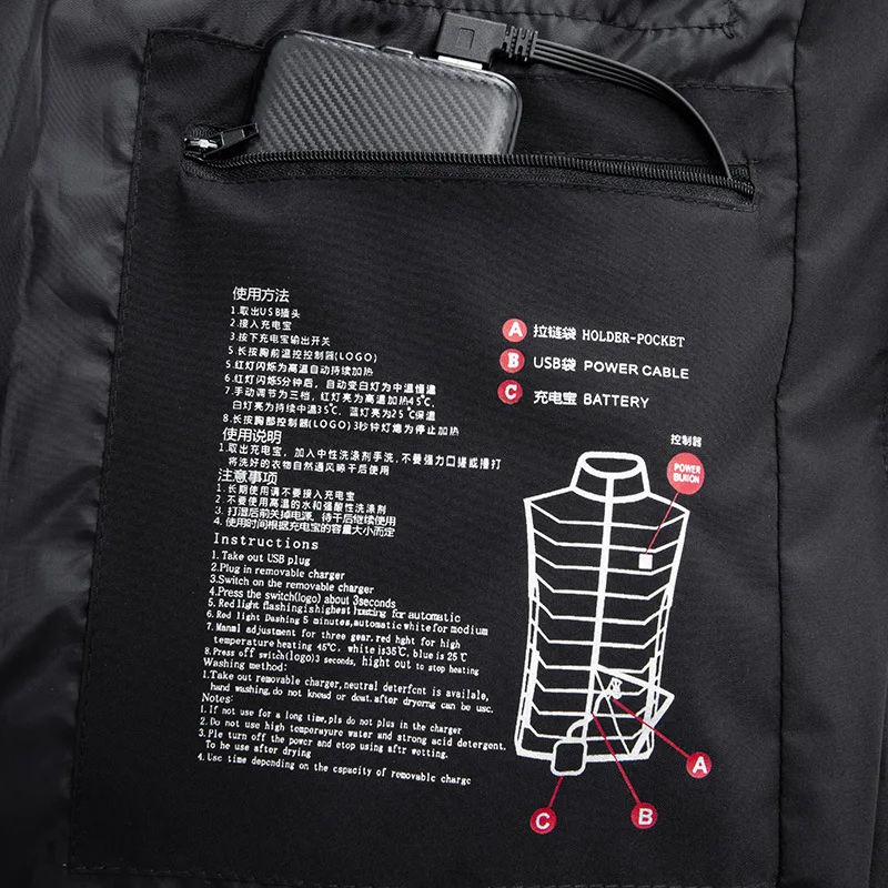 Minsu 2025NewDual-Control Nine-Zone Heating Vest Plus Size Fashion Electric Heating Vest Smart Heating Clothing Men's Cotton Ves