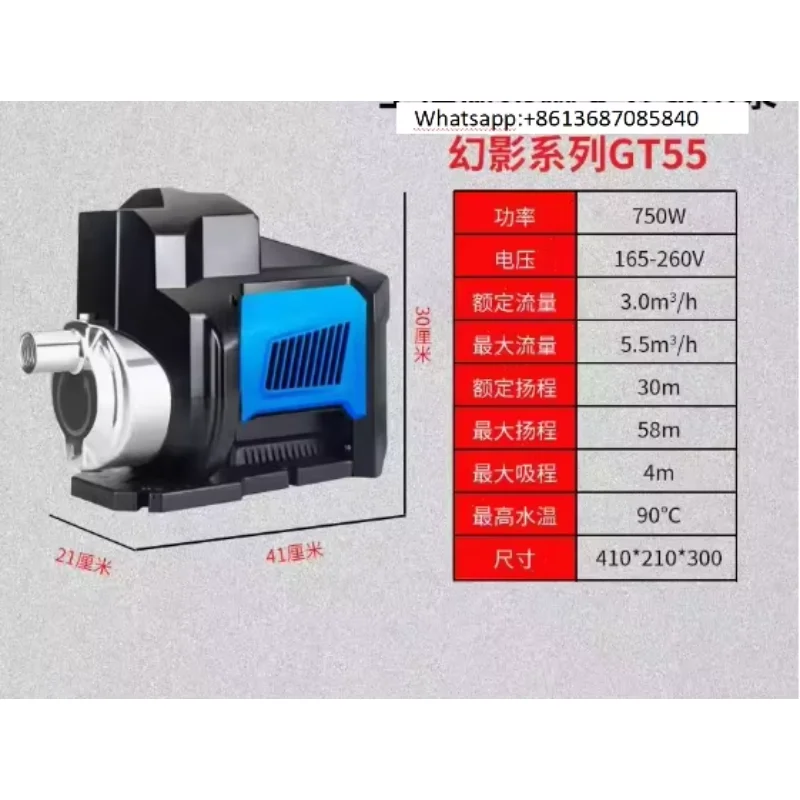 

Энергосберегающий многорежимный интеллектуальный инверторный насос постоянного давления для дома