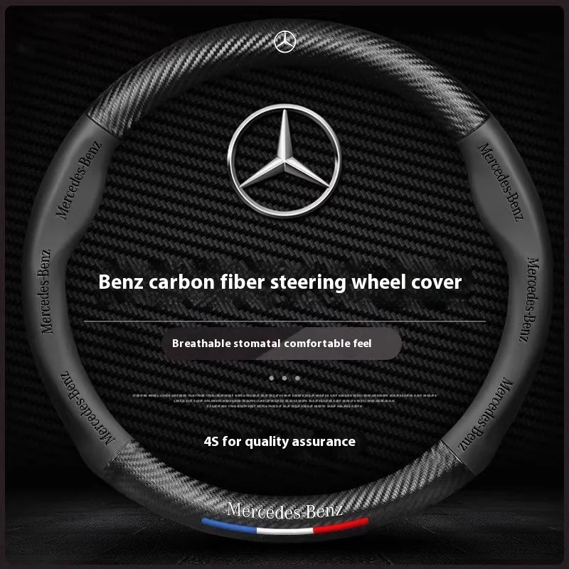 

For Mercedes-Benz A C E S V R Class GLA GLC GLK Vito Sprinter SLK Viano CLA GLB Car Anti-slip Carbon fiber Steering Wheel Cover