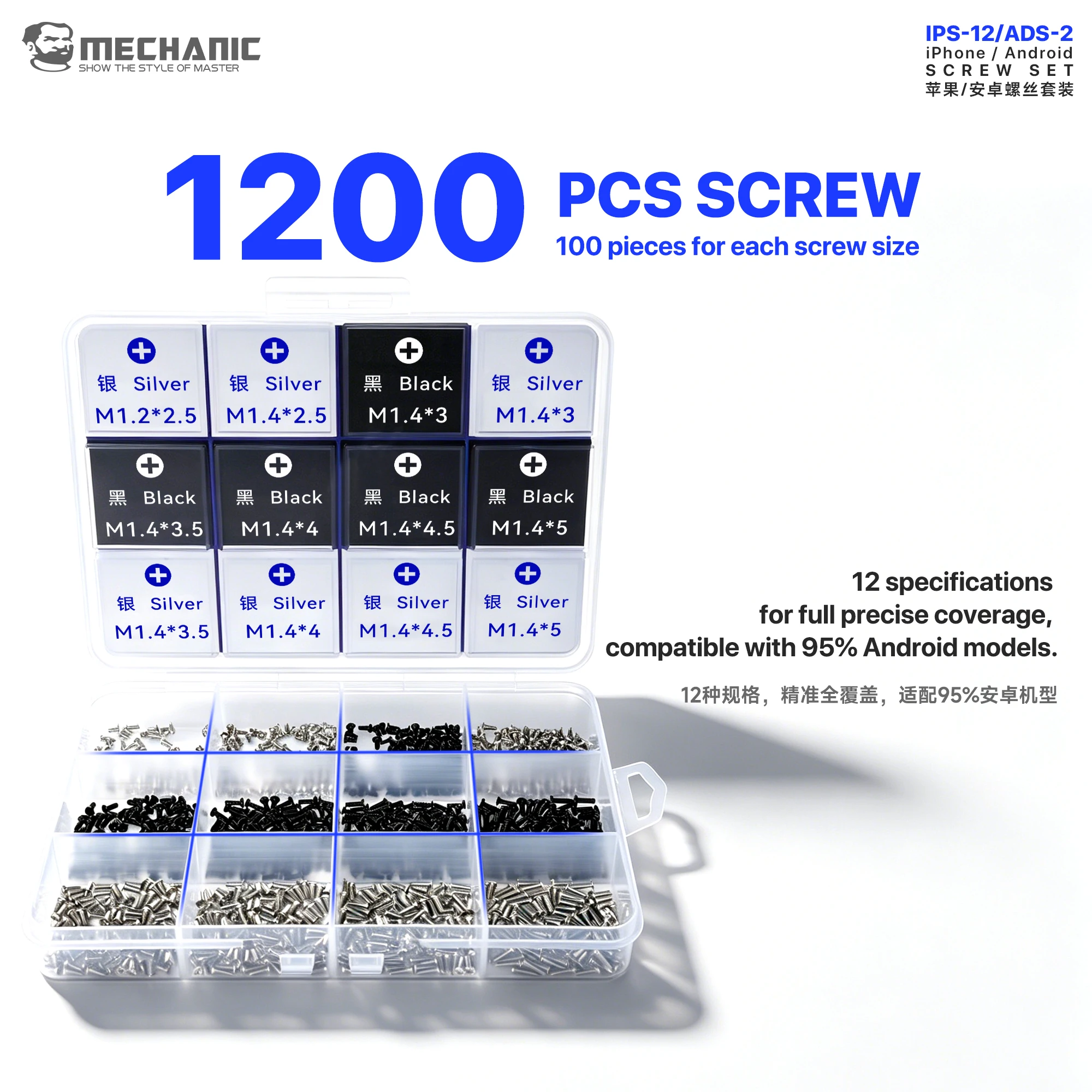 MECHANIC IPS-12 ADS-2 Phone Screw Set 360/1200PCS for iPhone Android Samsung Xiaomi Replacement Screws Mobile Phone Repair Parts