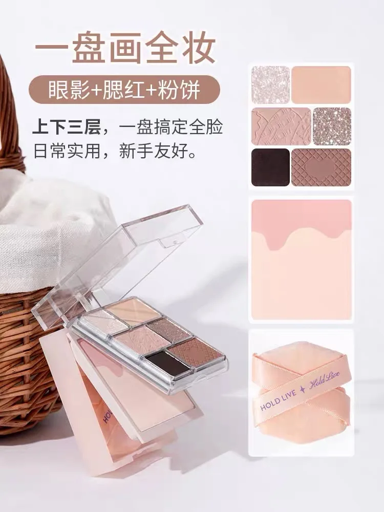 

Holdlive 3 In 1 Matte Eyeshadow Blush Palette Pearly Shiny Highlighter Makeup Glitter Peach Rouge Bronzer Contour Shadow Plate