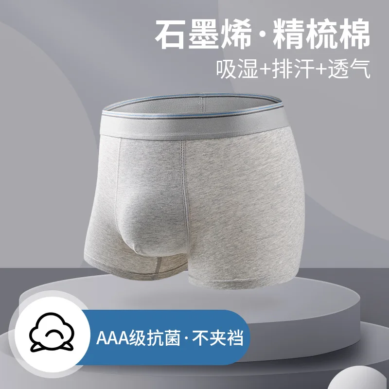 Foreign trade cross-border factory direct sales pure cotton boxers boxers graphene large size sweat-absorbing young men's pants