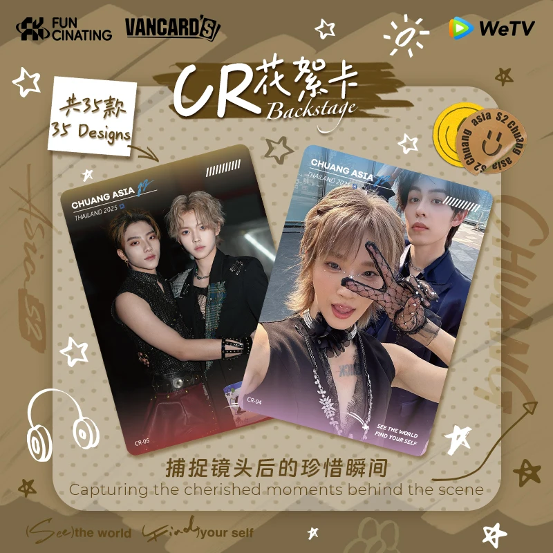 [2단계] Chuang Asia S2 Starry Dreams 컬렉션 카드 1박스(10팩, 50카드)