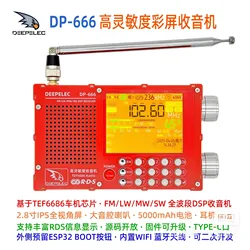 New DP-666 TEF6686 Radio High Sensitivity Full Band FM AM FM Short Wave Radio