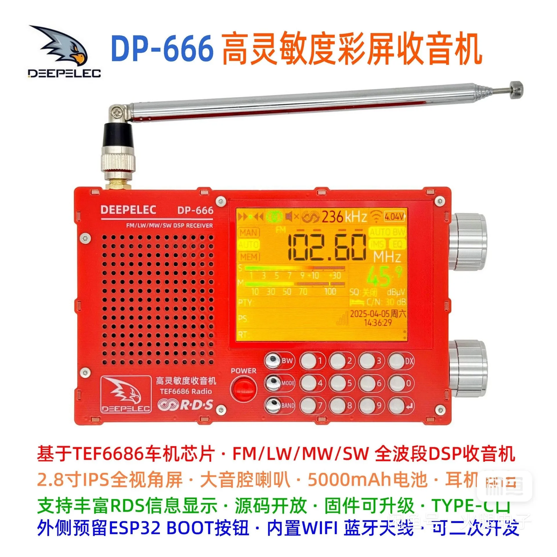 New DP-666 TEF6686 Radio High Sensitivity Full Band FM AM FM Short Wave Radio