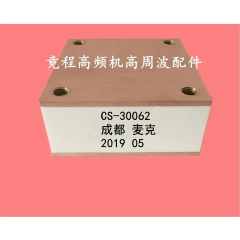 CS-30062 0.66UF 500V  Solid State Pu Film High Frequency and High Voltage Resonant Slot Capacitor