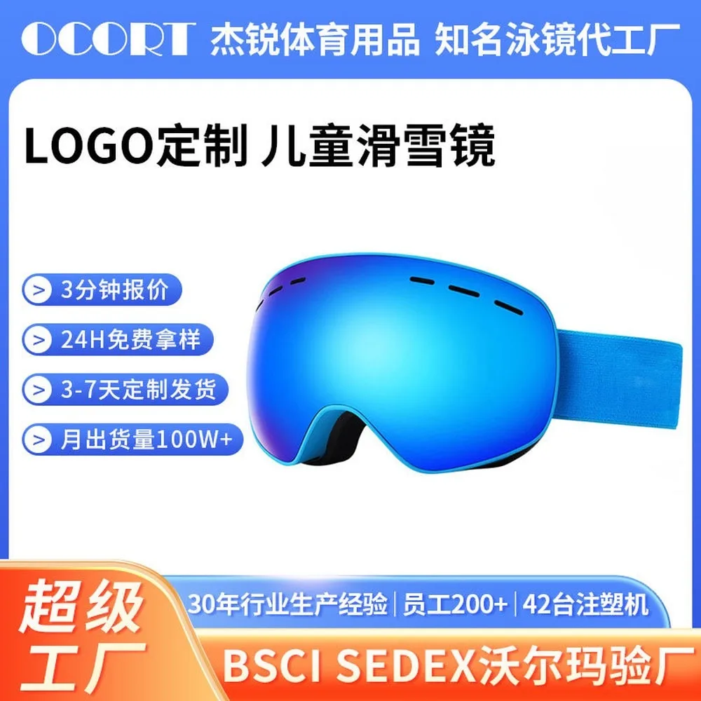 kids-ski-goggles-anti-fog-snow-goggles-for-winter-outdoor-sports-customizable