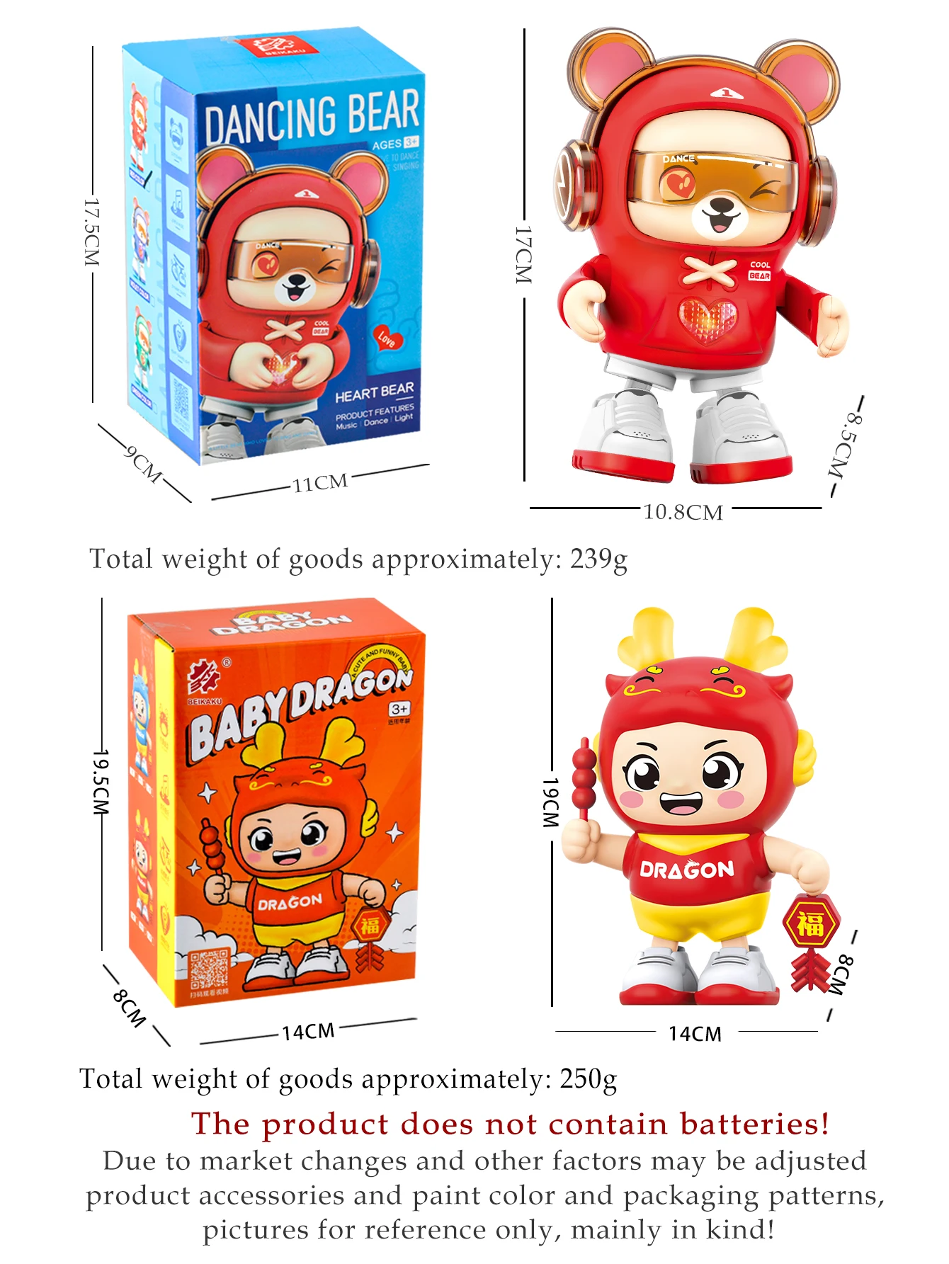 춤추는 곰 아기 드래곤 장난감, 조명 및 춤추는 로봇 모드, 귀여운 모양 2 기어 스위치, 3 세 이상 어린이 배터리 미포함