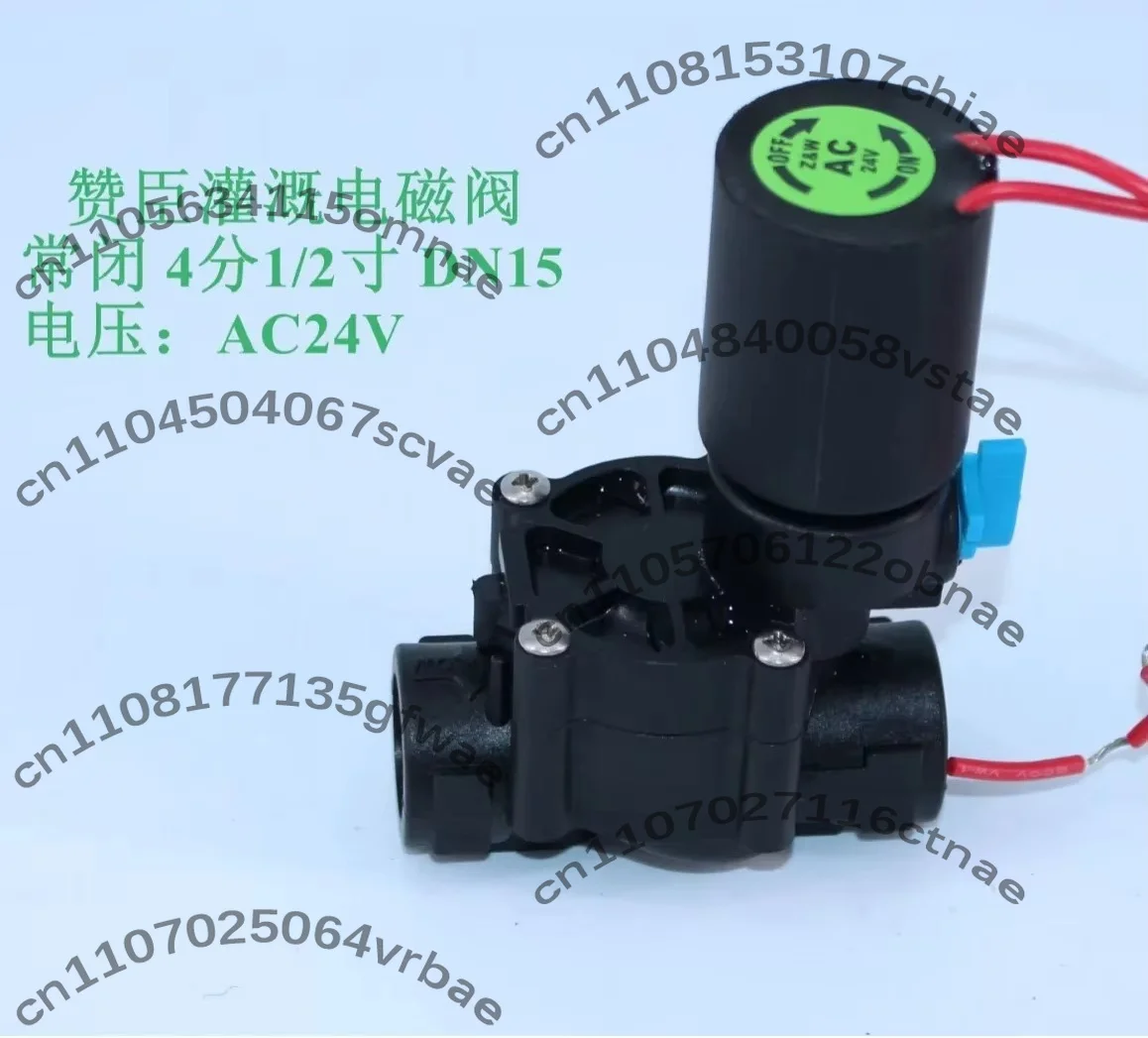 valvola-solenoide-per-irrigazione-intelligente-domestica-agricola-e-per-serre-normalmente-chiusa-ac-24v