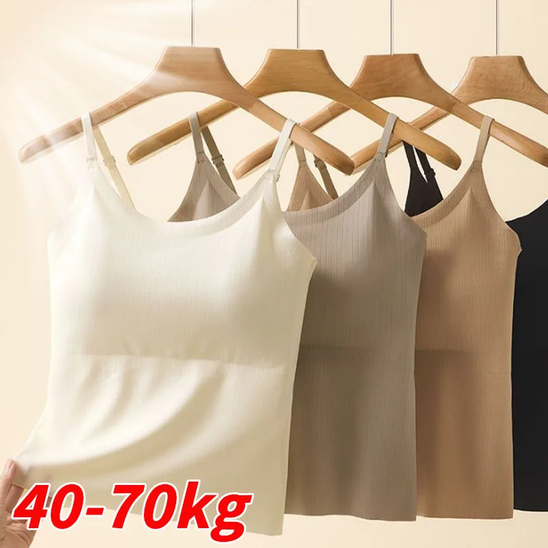 40-70kg Summer Ice Silk Camisole Top with Build-in Bra for Women Back Underwear Fixed Cup One-Piece Slimming Tanks Bra Underwear