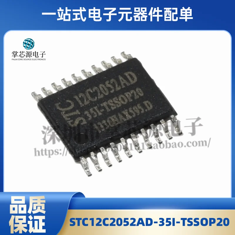 Original STC12C2052AD-35I-TSSOP20 Enhanced 1T 8051 MCU MCU