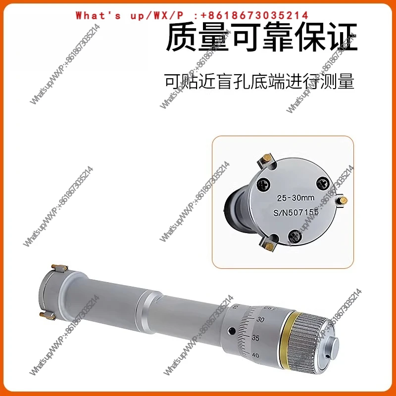 Three-jaw inner diameter micrometer Three-point internal measuring micrometer 12-150 High precision bearing internal aperture