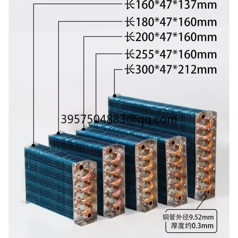 Small shellless radiator, condenser, heat exchanger, refrigerator, heat exchanger, copper tube, aluminum fin, computer cold row